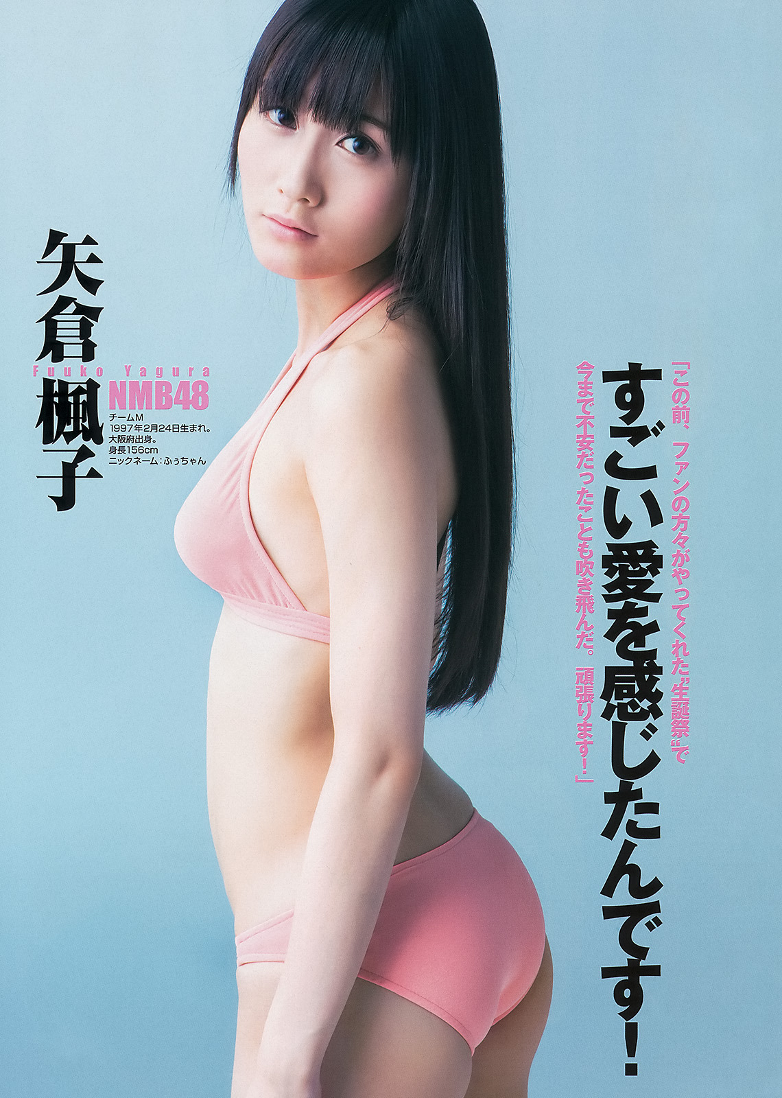 unknown999:  「AKB48」+「WYJ」 