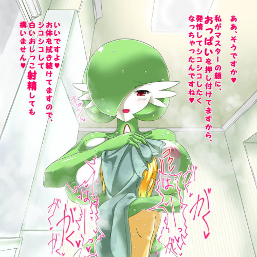 cavalier-renegade:gardevoirheaven:>////////////////////<I need the translation for this.For reasons.  Gardevoir~ <3