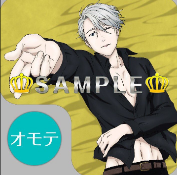 randomsplashes:    i’ve seen god and it’s victor nikiforov lying in bed with rumpled clothes showing off his chest   🔥   🔥   🔥    