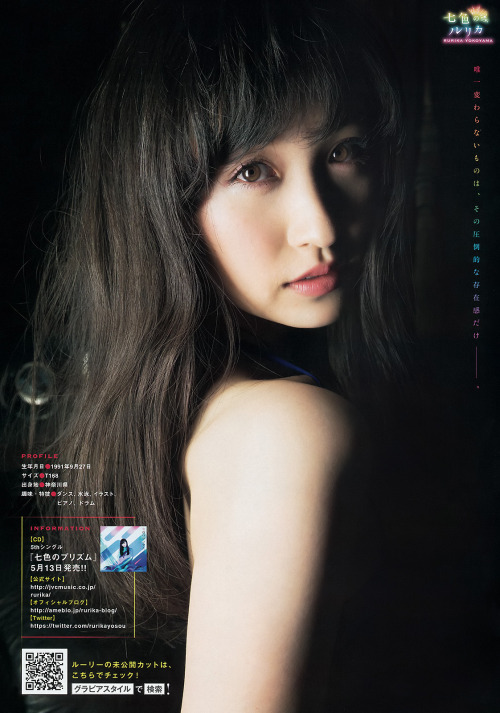 横山ルリカ Young Magazine 2015 No.24