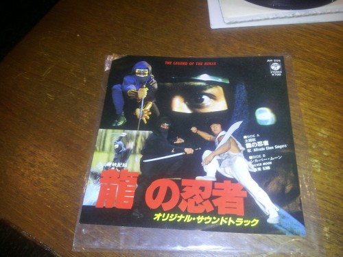 Alfredo Chen Singers - The Legend of the Ninja original 7″ vinyl. OST for the 1982 Ng See Yuen movie