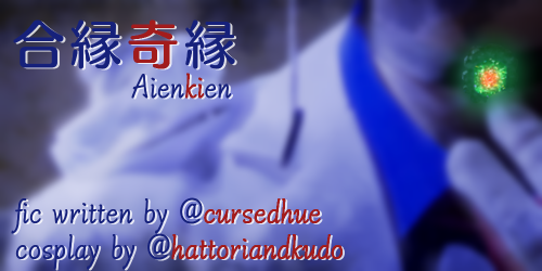 合縁奇縁author: @cursedhueartist: @hattoriandkudobeta: nonerating: Twarnings: Blood, canon-typical viole