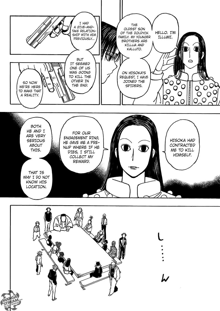 xinnamon-roll:  HISOILLU IS OFFICIAL!