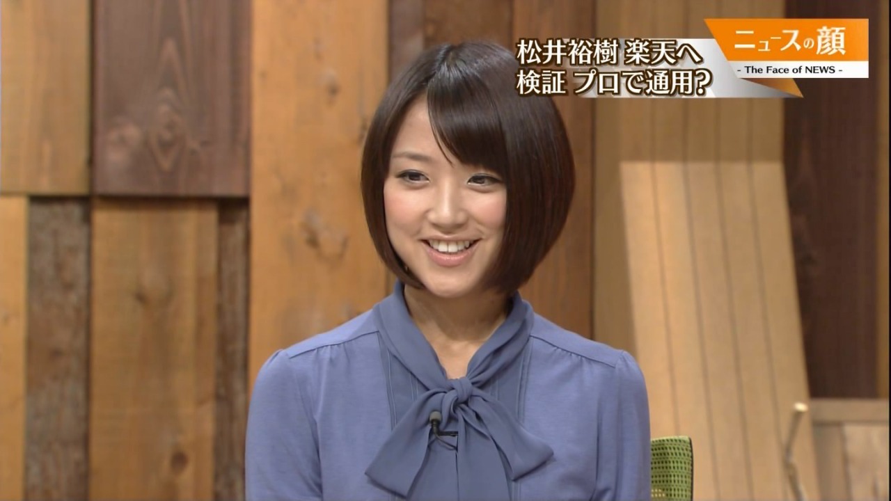 unknown999:  「竹内由恵」+「報道ステーション SUNDAY」 