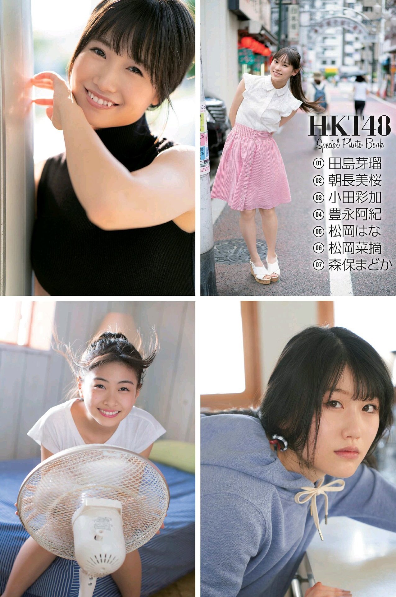 random48fan:  HKT48 Special Photobook (Part II)ENTAME 05.2019 