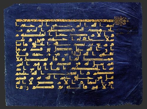 “Blue Koran” of 9th-10th-century TunisiaGold in Kufi script on blue parchament, Raqqada 
