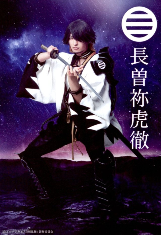 Bakumatsu Tenrouden Tumblr Posts Tumbral Com Bakumatsu Tenrouden Tumblr Posts Tumbral Com