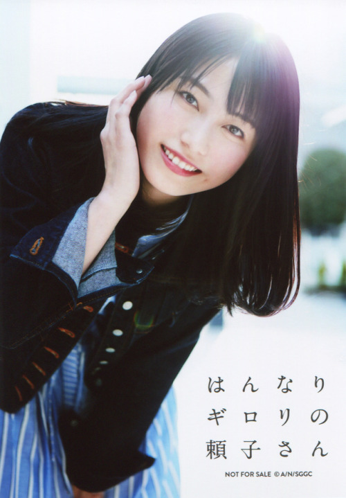 nirooniyuihan:  Hannari Girori no Yoriko-san Blu-ray & DVD bonus photocard