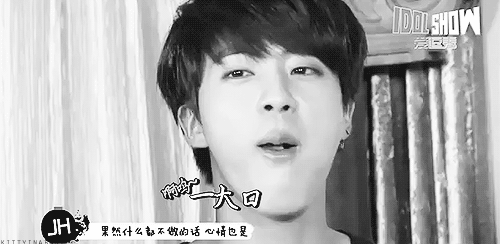 Jin Appreciation Post