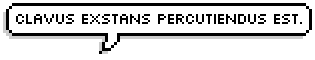 Clavus exstans percutiendus est.出る釘は打たれる。(Fons Imaginis.)