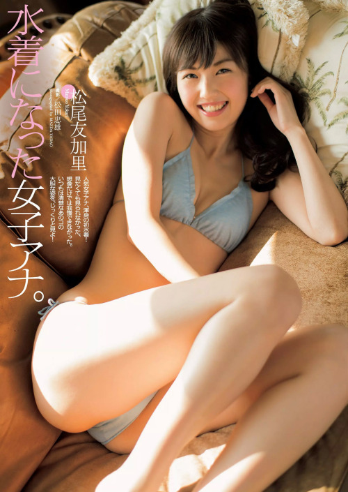 Yukari Matsuo