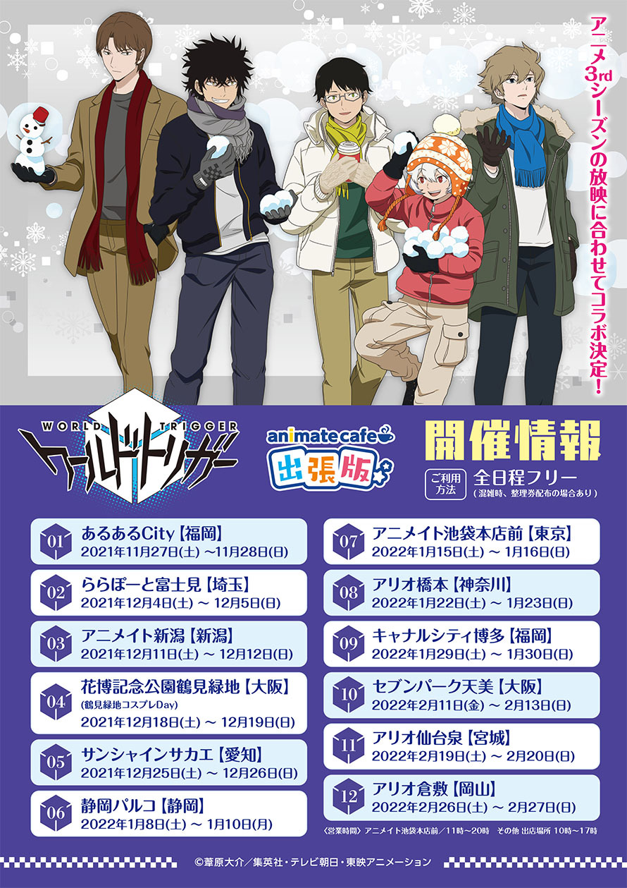 NCCrum — New Animate Cafe official art for season 3 of