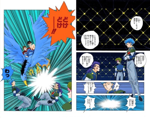 Yu Yu Hakusho 4ever Shunjun The Hunter Who Injured Kurama Youko 15 Yu Yu Hakusho 4ever Shunjun The Hunter Who Injured Kurama Youko 15