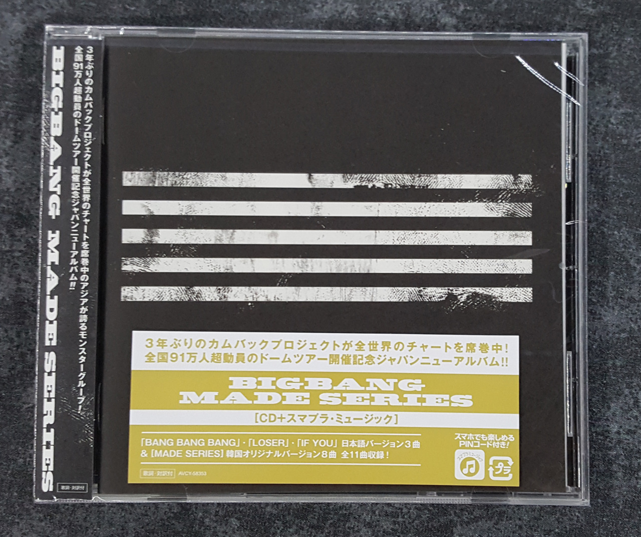 my BIGBANG collection — 2016 - MADE Series Japan - Standard