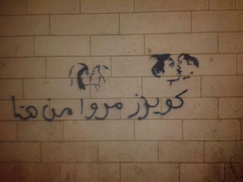 kawrage: &ldquo;Queers were here&rdquo; Graffiti in Ramallah, Palestine