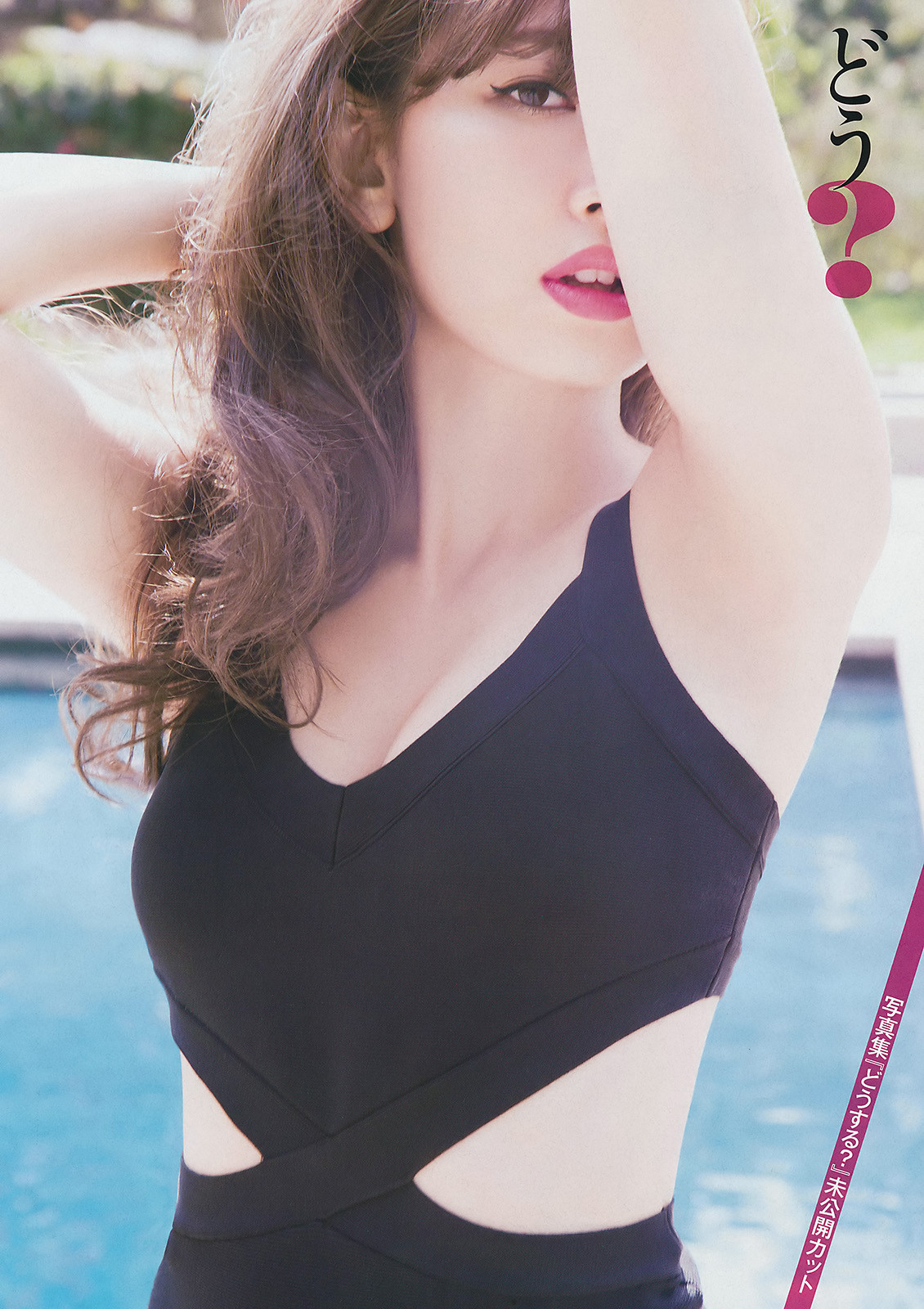 voz48reloaded:  「Young Magazine」 No.29 2015