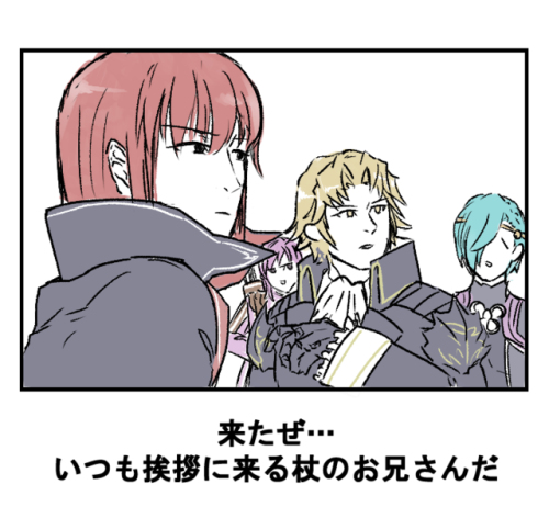 FEH