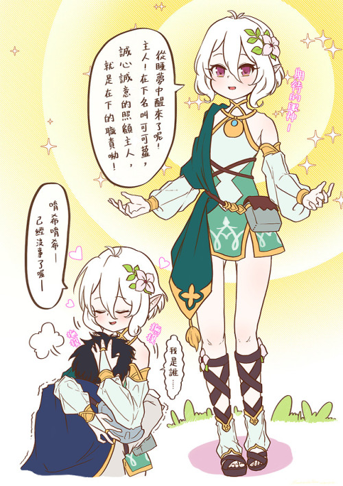 Kokkoro Princess Connect 廢人製造機www.facebook.com/mountain428/