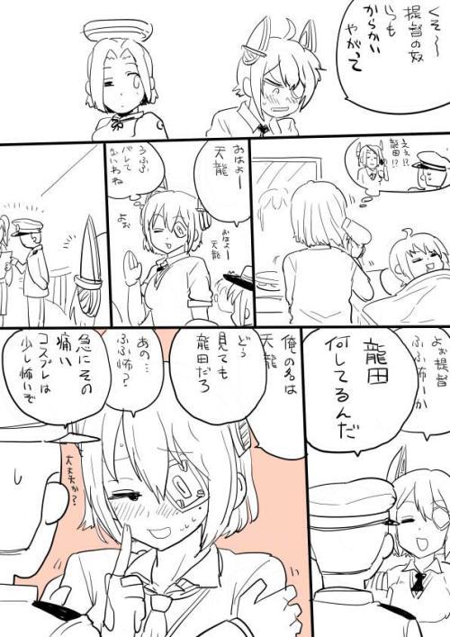 aki373:  Twitter / kireina_mochi: 龍田 http://t.co/gSDOGvap6j 
