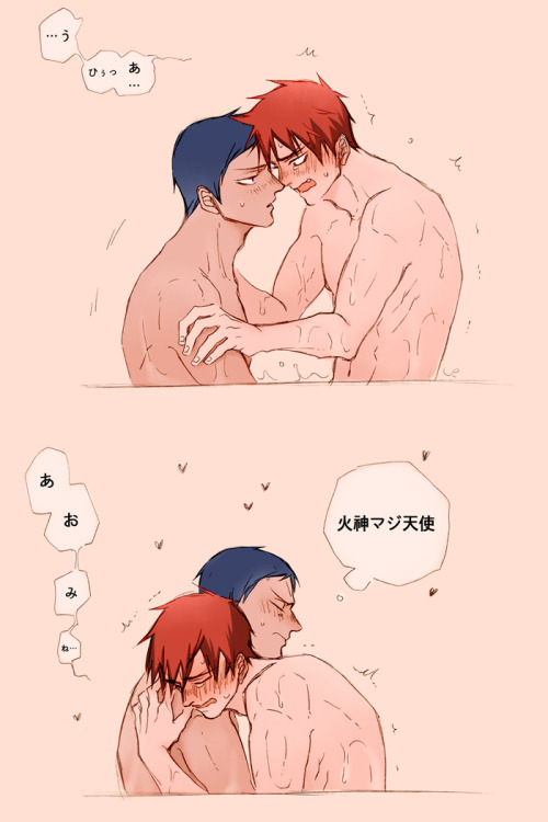 maliiiik:   Ao : Hey www your dick is touching, you bastard wwwKa : I know, just shut up. Ao : …He is hard huh.Ka : Ha…Ka : !!!Ao : Kagami’s an angel.Ka : A-o-mi-ne…  Sauce : TMH 