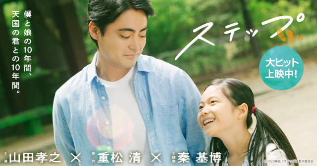山田凉介tumblr Posts Tumbral Com 山田凉介tumblr Posts Tumbral Com