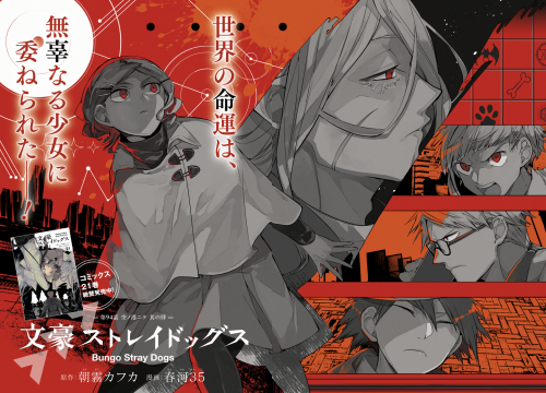 BSD Color Spreads Vol. 1-24