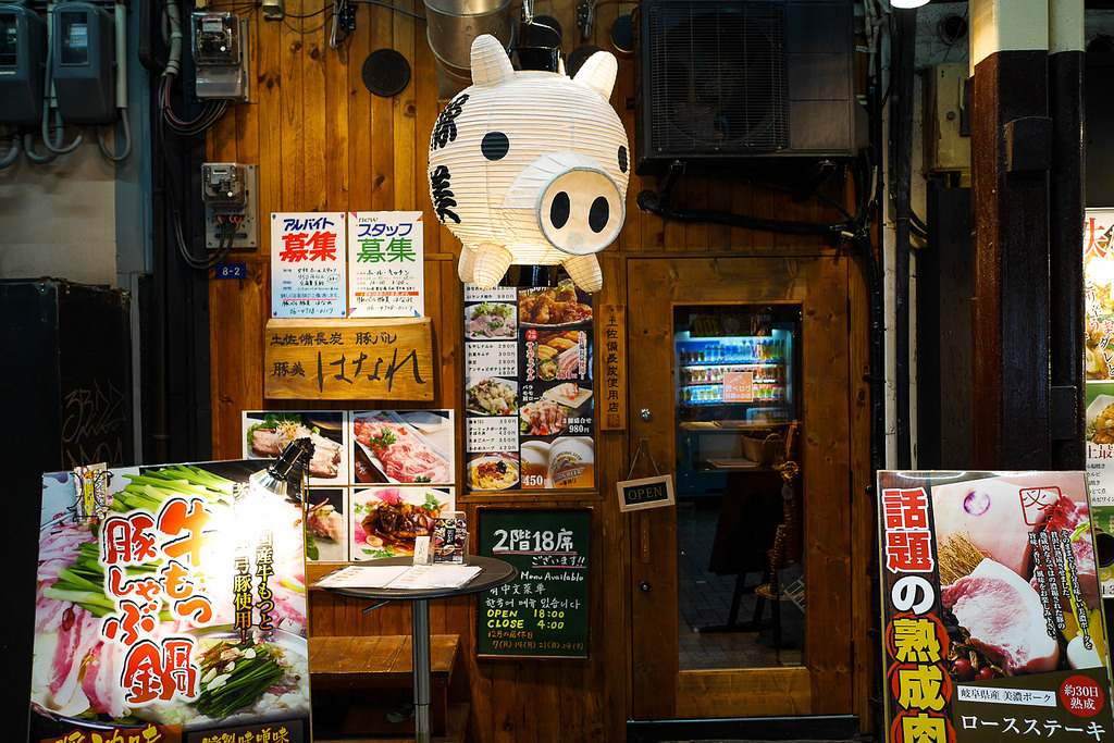 retokyo:  by   Wasin Waeosri