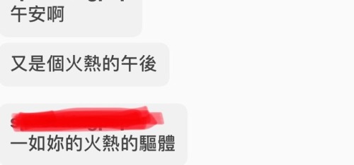 bdsmqueen1212: 謝謝你們 我那時候突然刪除 大家找不到我很錯愕吧⋯⋯ 謝謝你們找回我 不然我也不知道怎麼找到 還惦記柯夢的你們 不管是sogo的柯夢 還是温柔 都是最真實的我 想要你們多