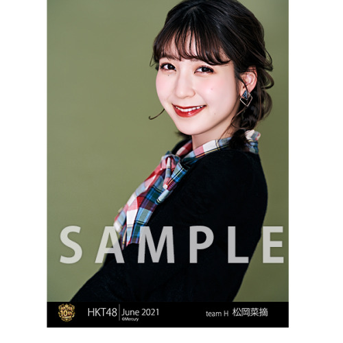 松岡菜摘 - Twitter - Thu 10 Jun 2021 生写真発売中です！ 画質がぼやぼやのアザーカット ec.hkt48.jp/products/detail/1484Na