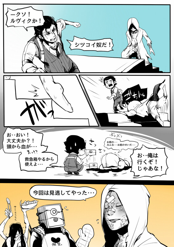 Aimf Other Aimf0324 Game 0127 サイコブレイク日記とネタ漫画まとめ Aimf Other Aimf0324 Game 0127 サイコブレイク日記とネタ漫画まとめ