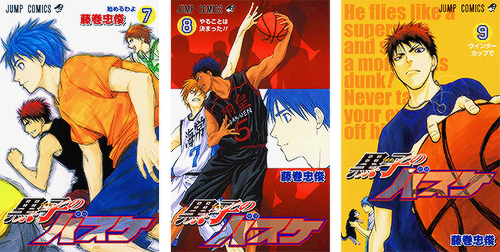 jcminwell:  tetsucchin: 「黒子のバスケ」Kuroko no Basuke: 1-21  Cover appearances