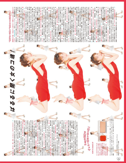 voz48:  「ar」 Dec 2015
