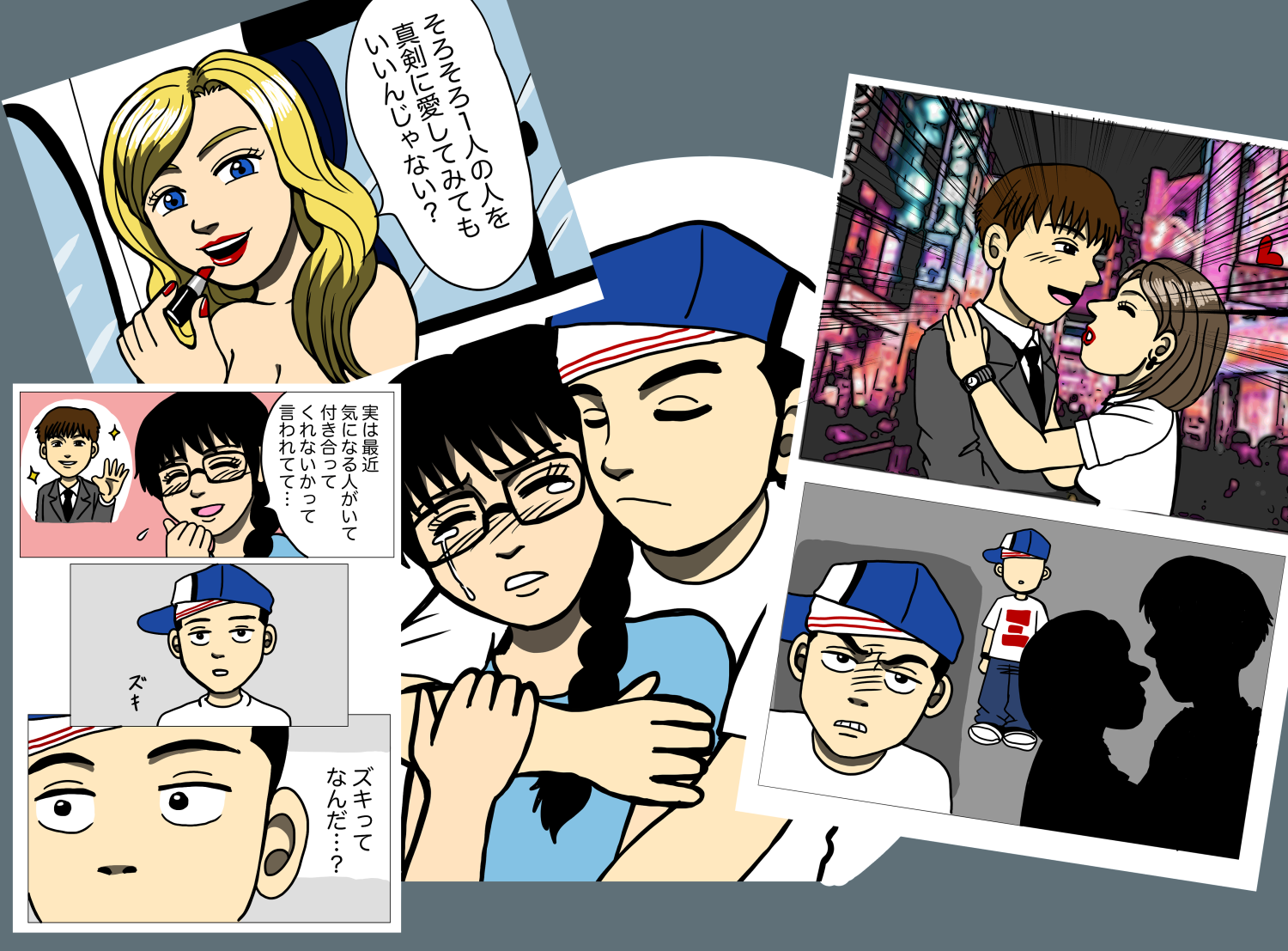 B系男子 Explore Tumblr Posts And Blogs Tumgir B系男子 Explore Tumblr Posts And Blogs Tumgir