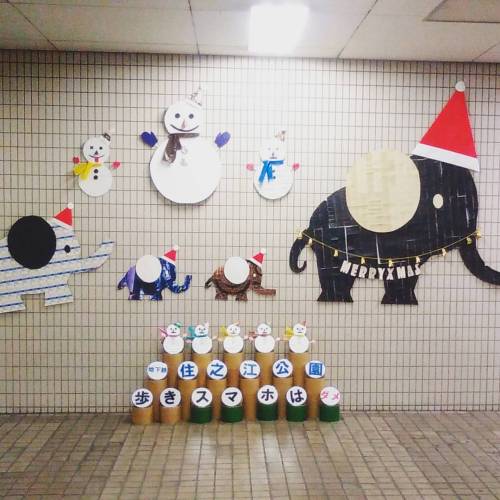 #ぞう、ぞう、ぞう　メリ　#クリスマス #elephant #christmas #japan (at Suminoekōen Station)