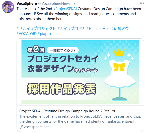 Project SEKAI Costume Design Campaign Round 4 Results – VocaSphere