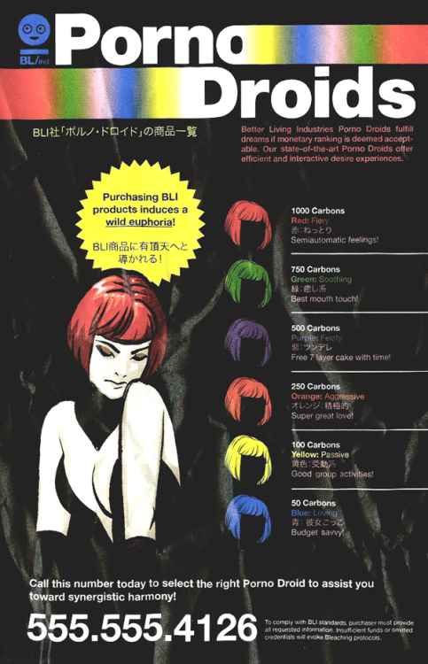 batterycityraces: BL/ind Advertisements 1/?