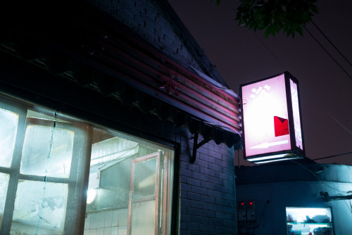 Gulou, Beijingurban dreamscapes photography