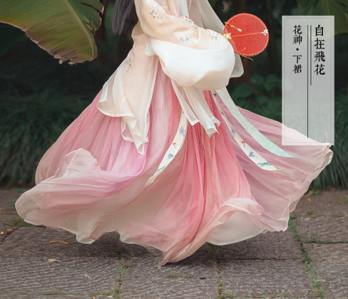 hanfugallery:Traditional Chinese hanfu by 自在飞花汉服