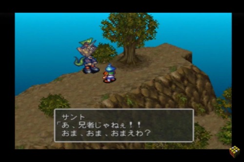 ブレスオブファイア バリオ サント