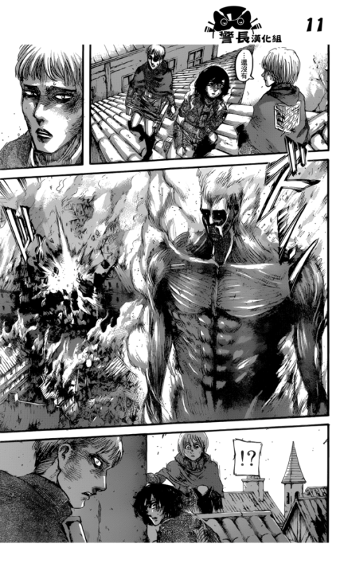 SHINGEKI NO KYOJIN/ATTACK ON TITAN CHAPTER 80 [LIVE TRANSLATION]