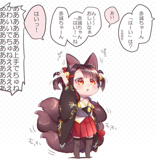 2019.4.30アズールレーン : 赤城ちゃんTools : sai2/PhotoshopCS5.1