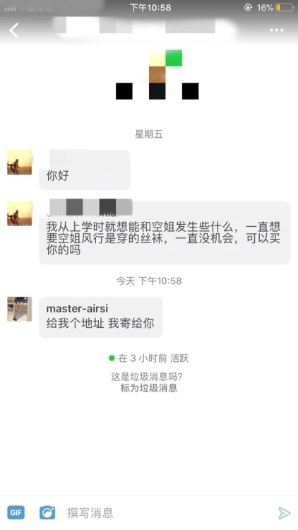 master-airsi - 送人玫瑰 手留余香