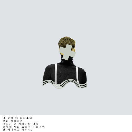 sehunted:  playboy 