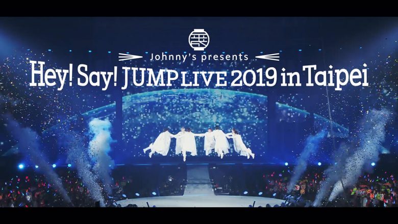 Input Output — Hey!Say!JUMP 2019 in Taipei - Reports from various...