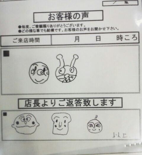 cineraria:  TSUTAYAの店長返答クソワロタ on Twitpic 