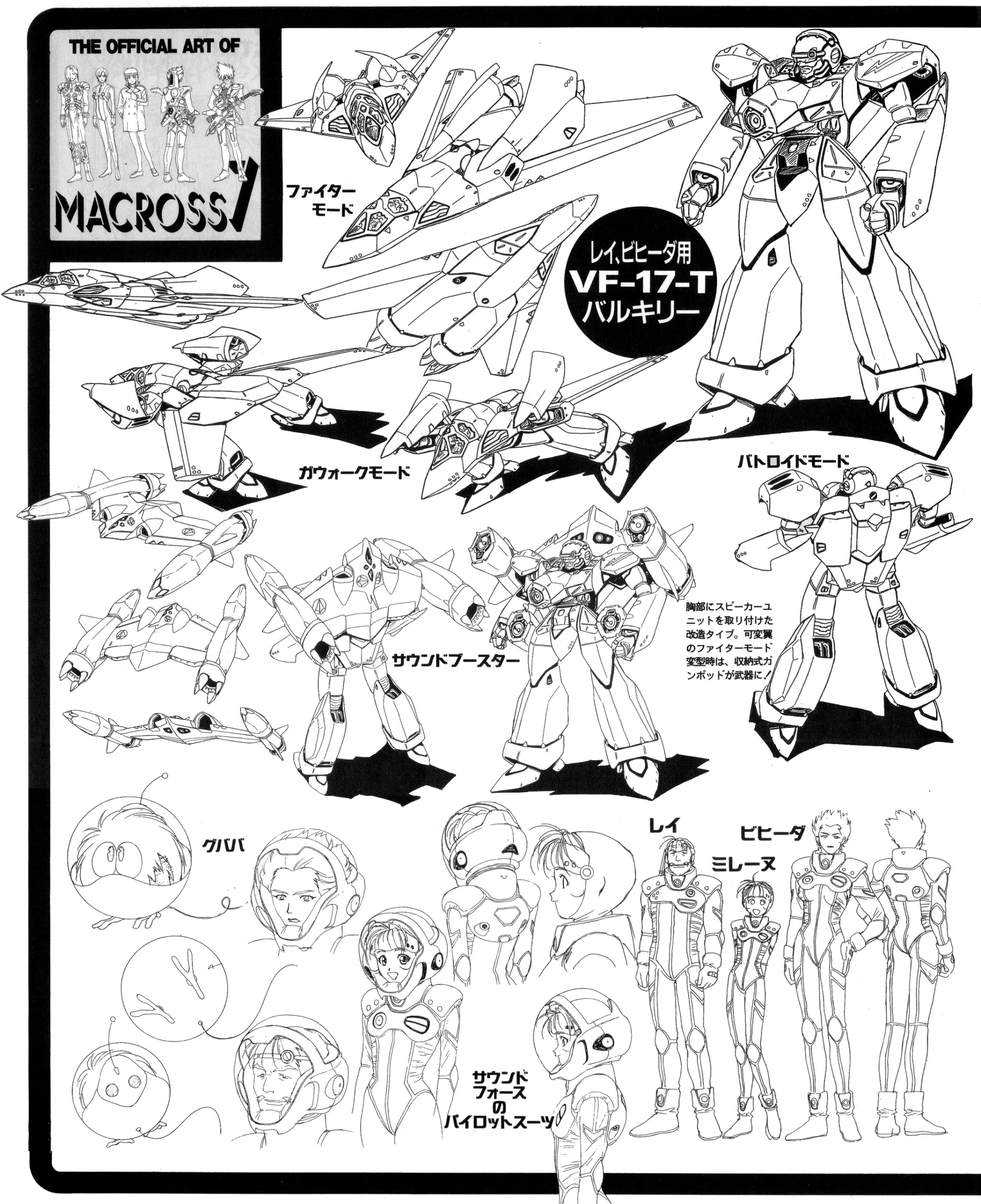 ニュータイプ 1995年06月号 Explore Tumblr Posts And Blogs Tumgir ニュータイプ 1995年06月号 Explore Tumblr Posts And Blogs Tumgir