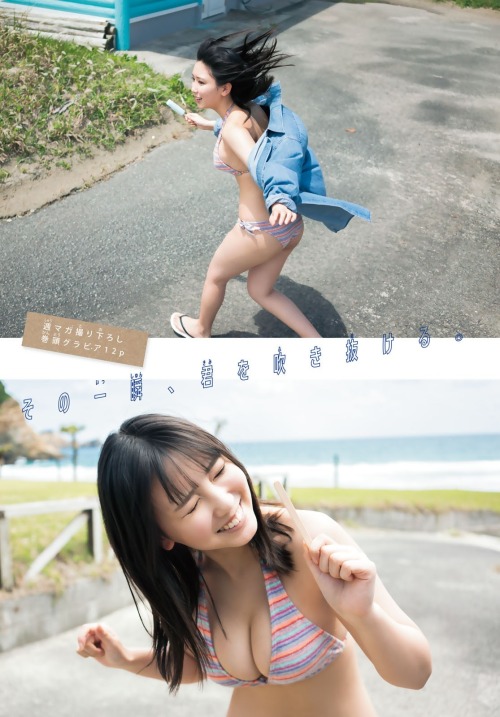 kyokosdog: Sawaguchi Aika 沢口愛華, SHONEN MAGAZINE 2021.06.16 No.27歳/Age: 18身長/Height: 155cmB88 W60 H85