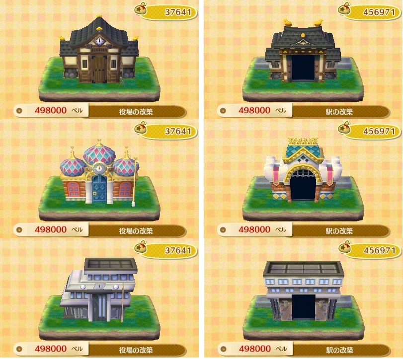 Bidoof Crossing There Are Three Additional Town Hall Styles shown Bidoof Crossing There Are Three Additional Town Hall Styles shown