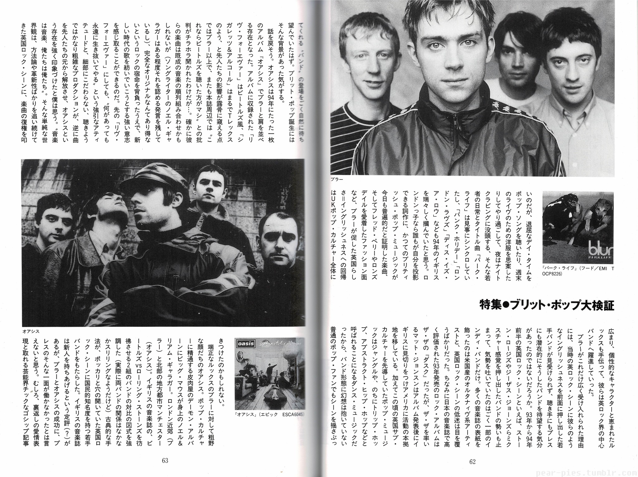 The Supergrass Explore Tumblr Posts And Blogs Tumgir The Supergrass Explore Tumblr Posts And Blogs Tumgir