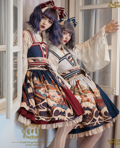 lolita-wardrobe - Reminder - The Quantity of 【-Kaiseki in Waves-...